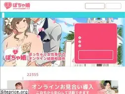 Sites similar to pochakon.jp