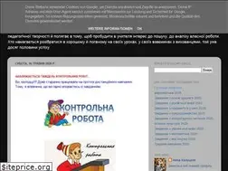 Sites similar to pochatkovaschool5.blogspot.com