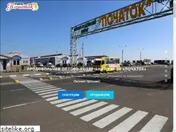 Sites similar to pochatok.od.ua