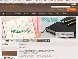 Sites similar to poche-shop.com