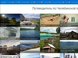 Sites similar to pochel.ru