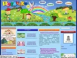 Sites similar to pochemu4ka.ru