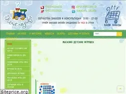 Sites similar to pochemuchka.by