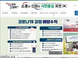 Sites similar to pocheon.go.kr