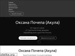 Sites similar to pochepa.ru