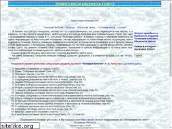 Sites similar to pocherpalo.narod.ru