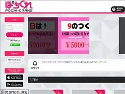 Sites similar to pochi-crane.com