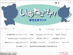 Sites similar to pochi-tama.net