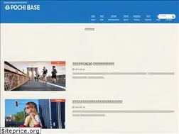 Sites similar to pochibase.com