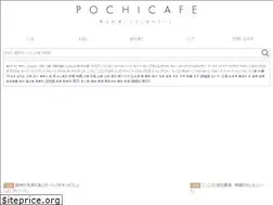 Sites similar to pochicafe.com