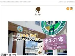 Sites similar to pochihouse.net