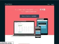 Sites similar to pochikin.com