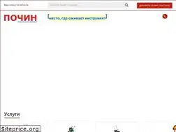 Sites similar to pochin74.ru