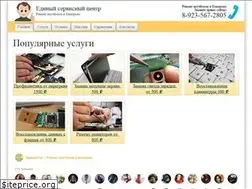 Sites similar to pochinim42.ru