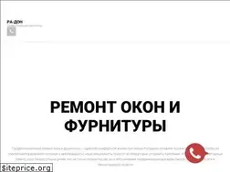 Sites similar to pochinimokna.ru