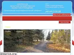 Sites similar to pochinok-pni.ru