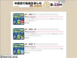 Sites similar to pochiru.com
