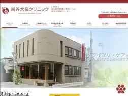 Sites similar to pochitama.net