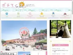 Sites similar to pochiteku.com