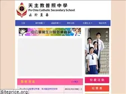 Sites similar to pochiu.edu.hk