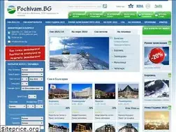 Sites similar to pochivam.bg