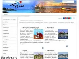 Sites similar to pochivka-turcia.com