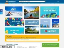 Sites similar to pochivka.bg