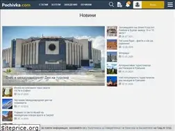 Sites similar to pochivka.com