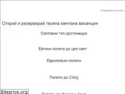 Sites similar to pochivki.bg