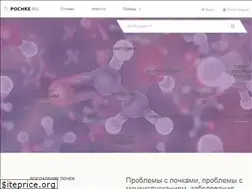 Sites similar to pochke.ru