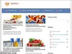 Sites similar to pochki2.ru