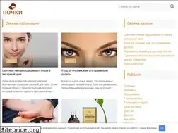 Sites similar to pochki5.ru