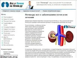 Sites similar to pochku.ru