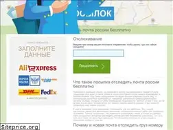 Sites similar to pochta-24.appspot.com