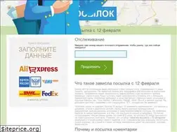 Sites similar to pochta-online.appspot.com