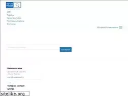 Sites similar to pochta.ru.com
