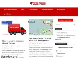 Sites similar to pochtagid.ru