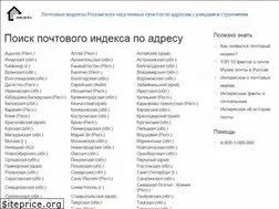 Sites similar to pochtaindex.ru
