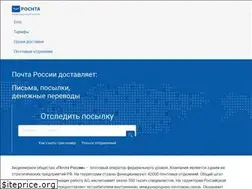 Sites similar to pochtarossii.com