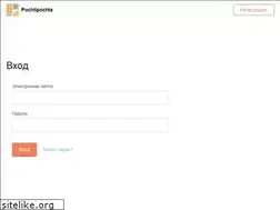 Sites similar to pochtipochta.ru