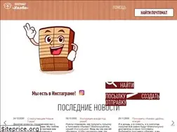 Sites similar to pochtomat.ru
