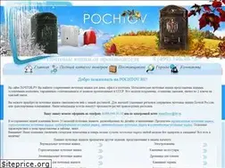 Sites similar to pochtov.ru