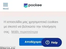 Sites similar to pockee.com
