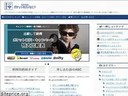 Sites similar to pocket-4g-lte.com