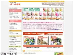 Sites similar to pocket-corp.com