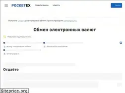 Sites similar to pocket-exchange.com