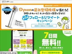 Sites similar to pocket-gogaku.jp