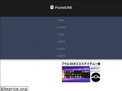 Sites similar to pocket-line.com