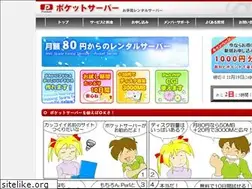 Sites similar to pocket-server.com