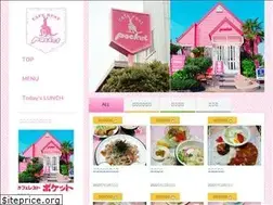 Sites similar to pocket-uto.jp